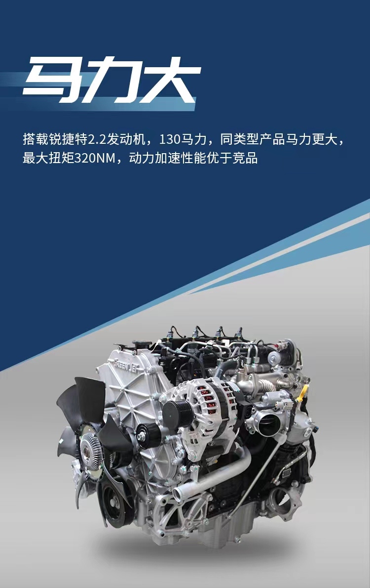 JAC帅铃S3国六130马力冷藏车