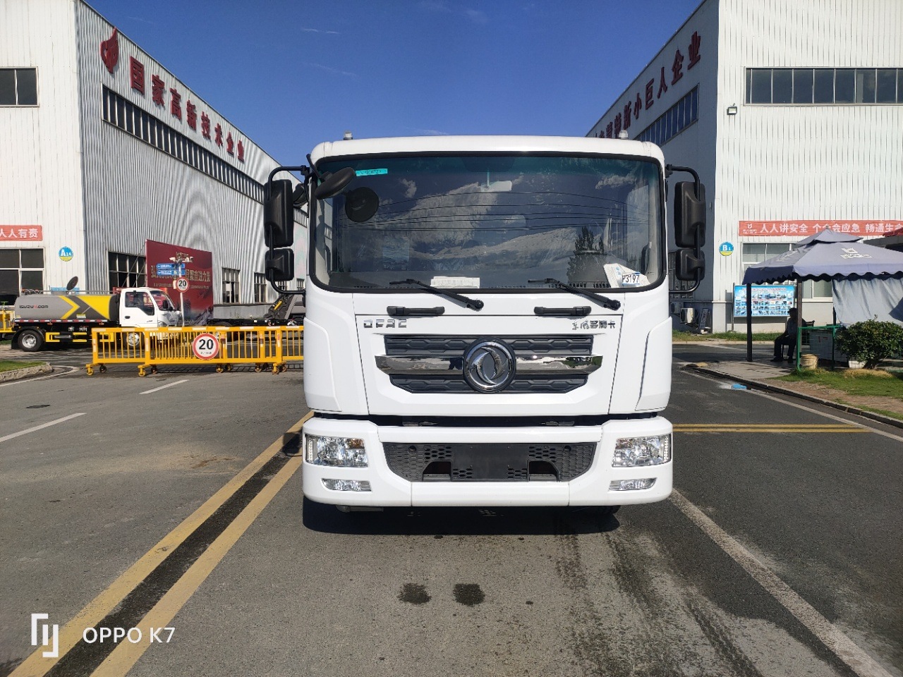 ​D9 15方洒水车多少钱？