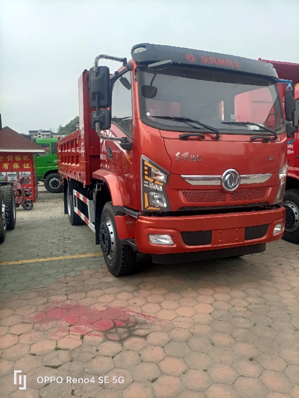 东风拓行4X2自卸车多少钱