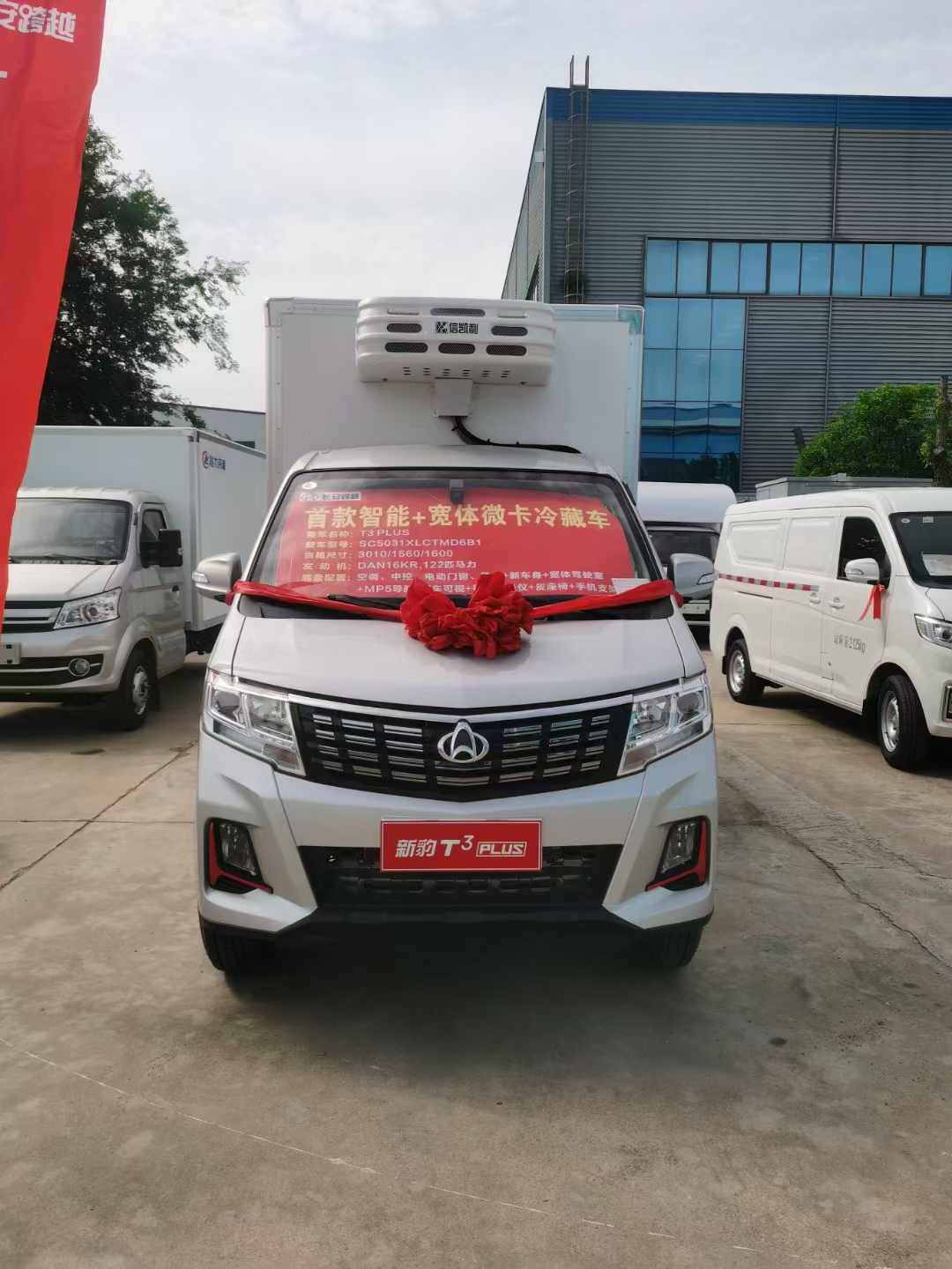 今日推荐：首款智能微卡冷藏车一一长安跨越T3PLUS