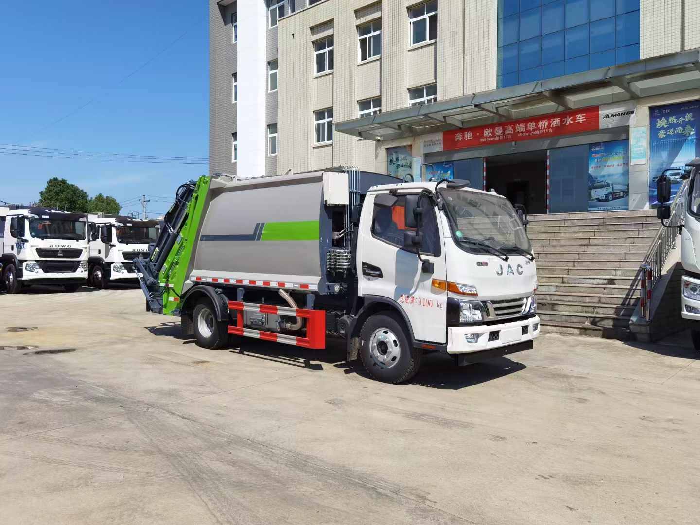 江淮骏骏V5—8方压缩垃圾车价格