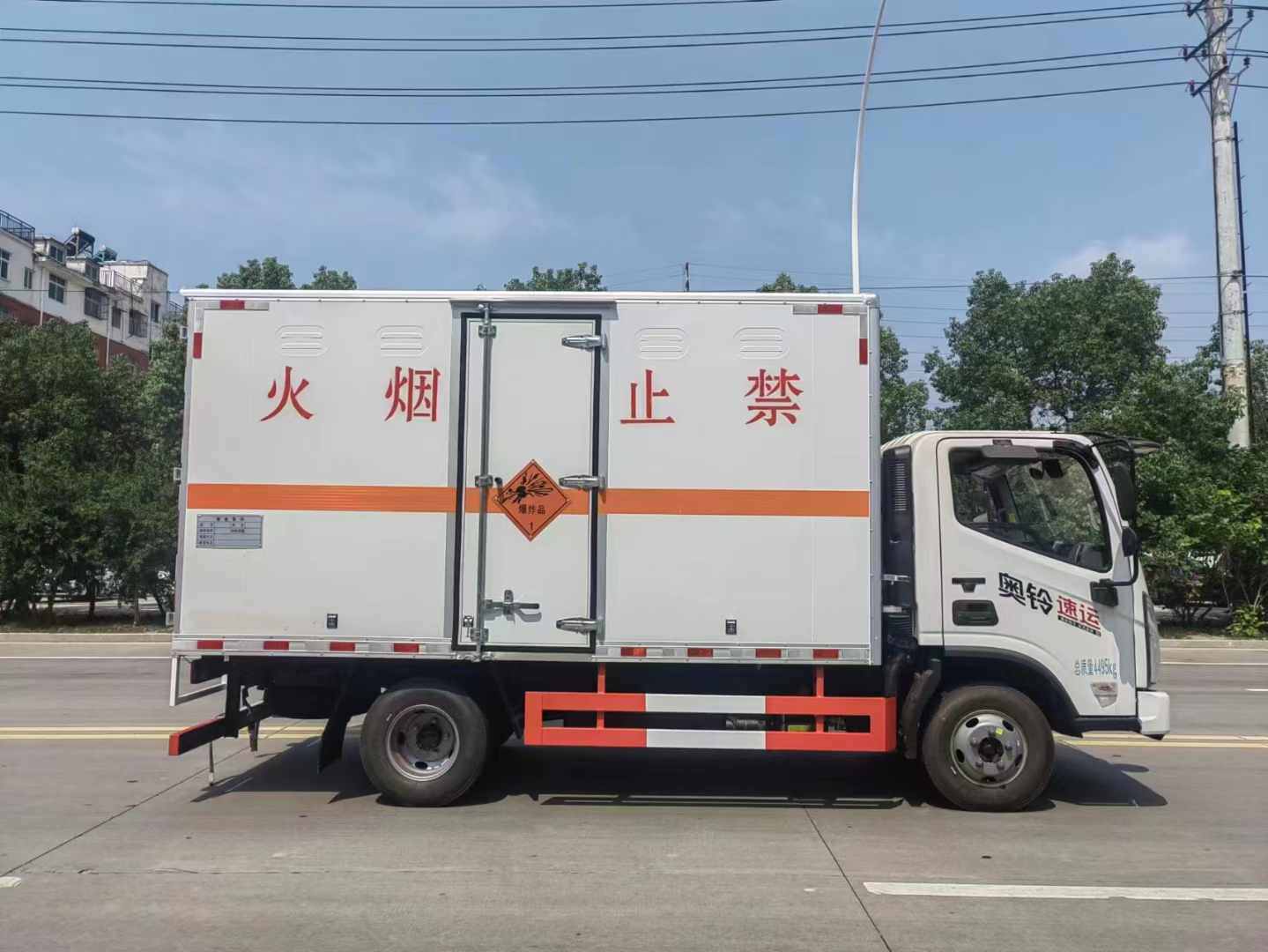福田奥铃危化车 活动多，价格有优势！