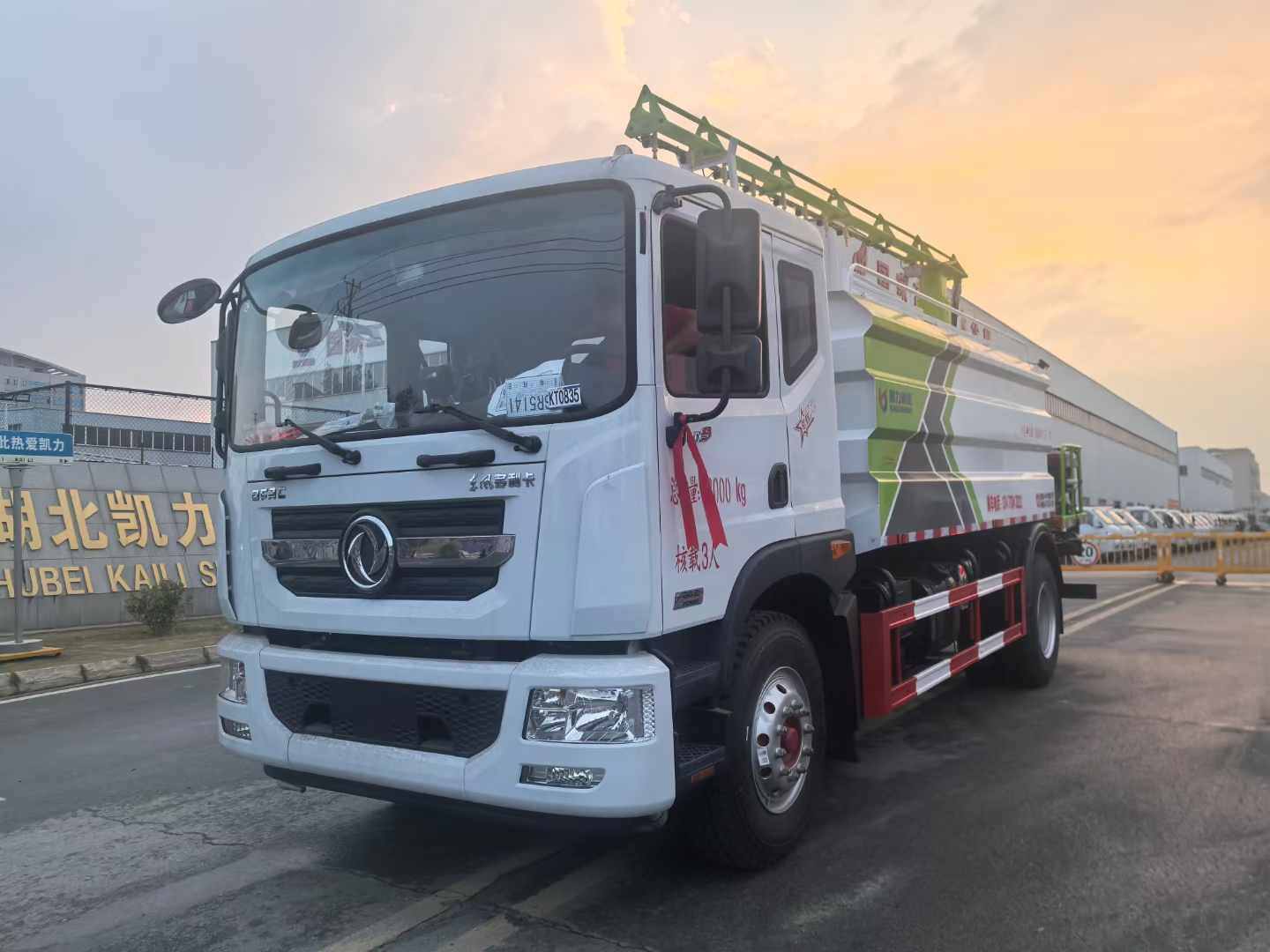 东风D9铁路抑尘车价格